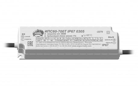 Драйвер LED светодиодный LST ИПС60-700Т IP67 серии0305/3305 ИПС60-700Т IP67 0305 код 9428923 Аргос-Трейд #1