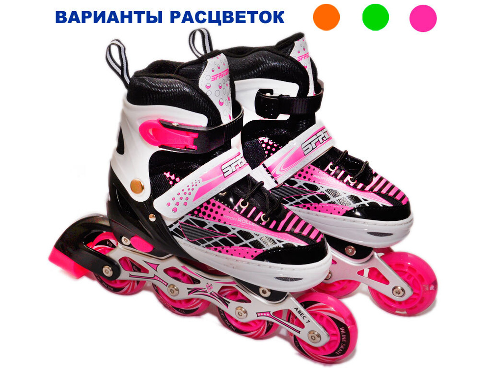 Ролики SPRINTER #1