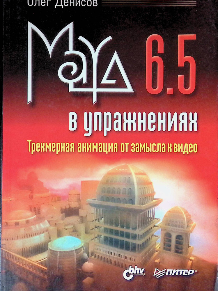 Maya Bijou Порно Видео | svarga-bryansk.ru