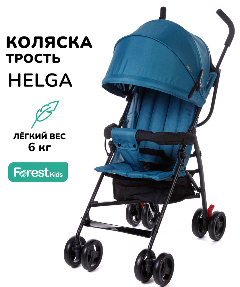 Forest kids Коляска-трость Helga Turquoise