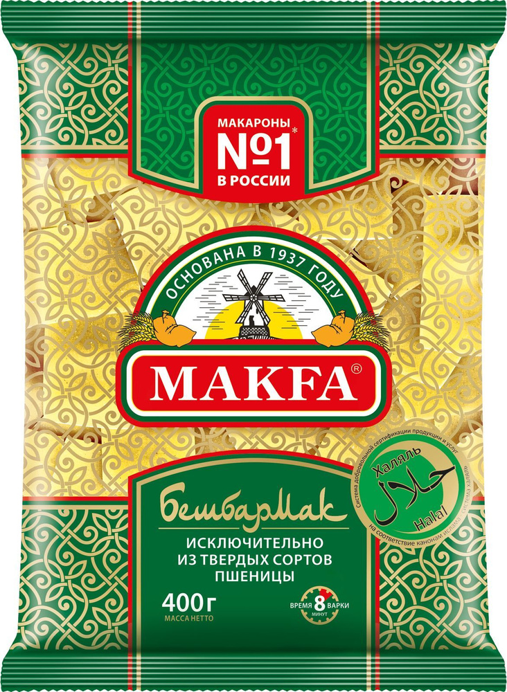 Бешбармак Makfa гр А в/с, 400 г - купить с доставкой по выгодным ценам ...
