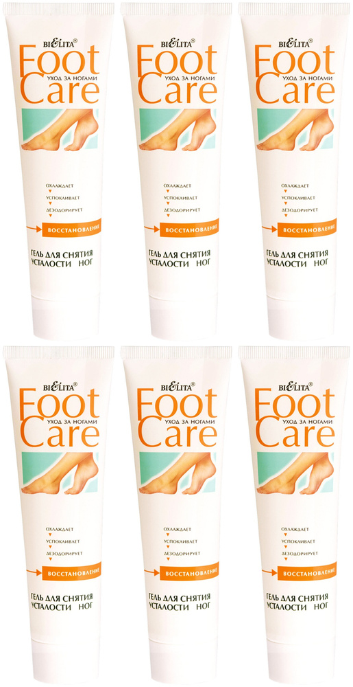 Белита Гель для ног Foot Care для снятия усталости, 100 мл, 6 шт/  #1