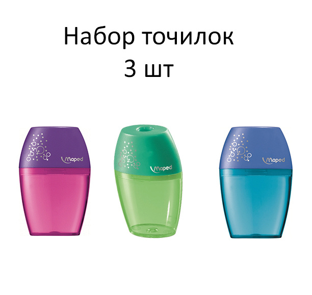 Точилка MAPED Shaker 1 отверстие, с контейнером,  3 шт #1