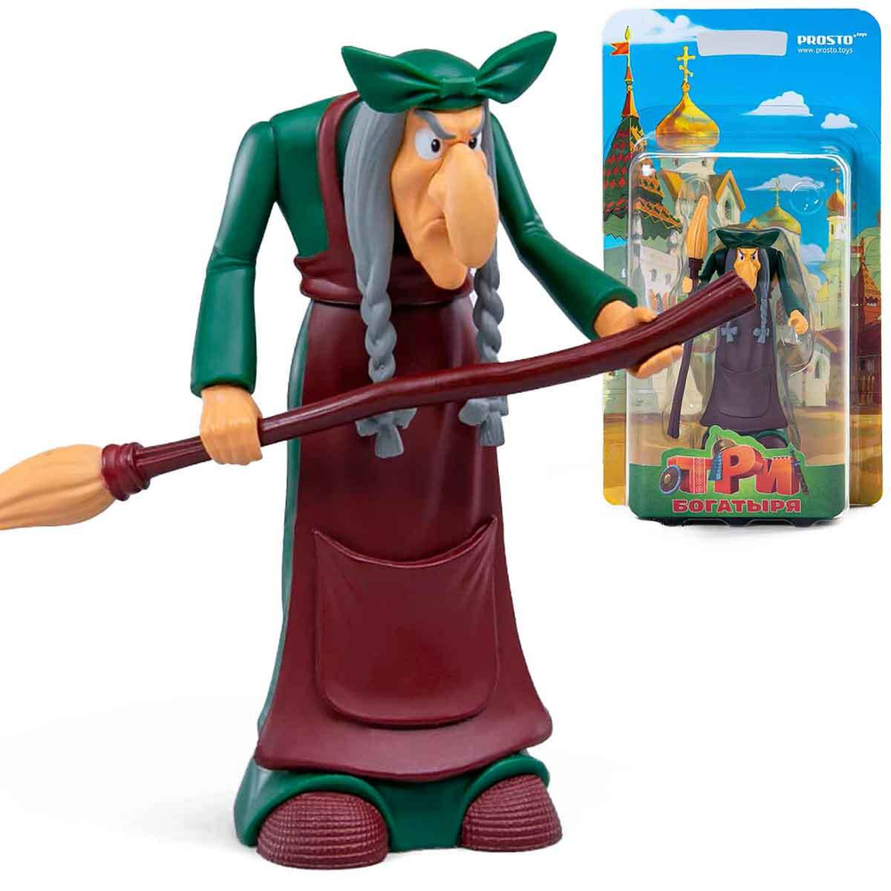 Фигурка коллекционная игрушка Три Богатыря Баба Яга, 361912, PROSTO Toys,  8,5 см - купить с доставкой по выгодным ценам в интернет-магазине OZON  (529658979)