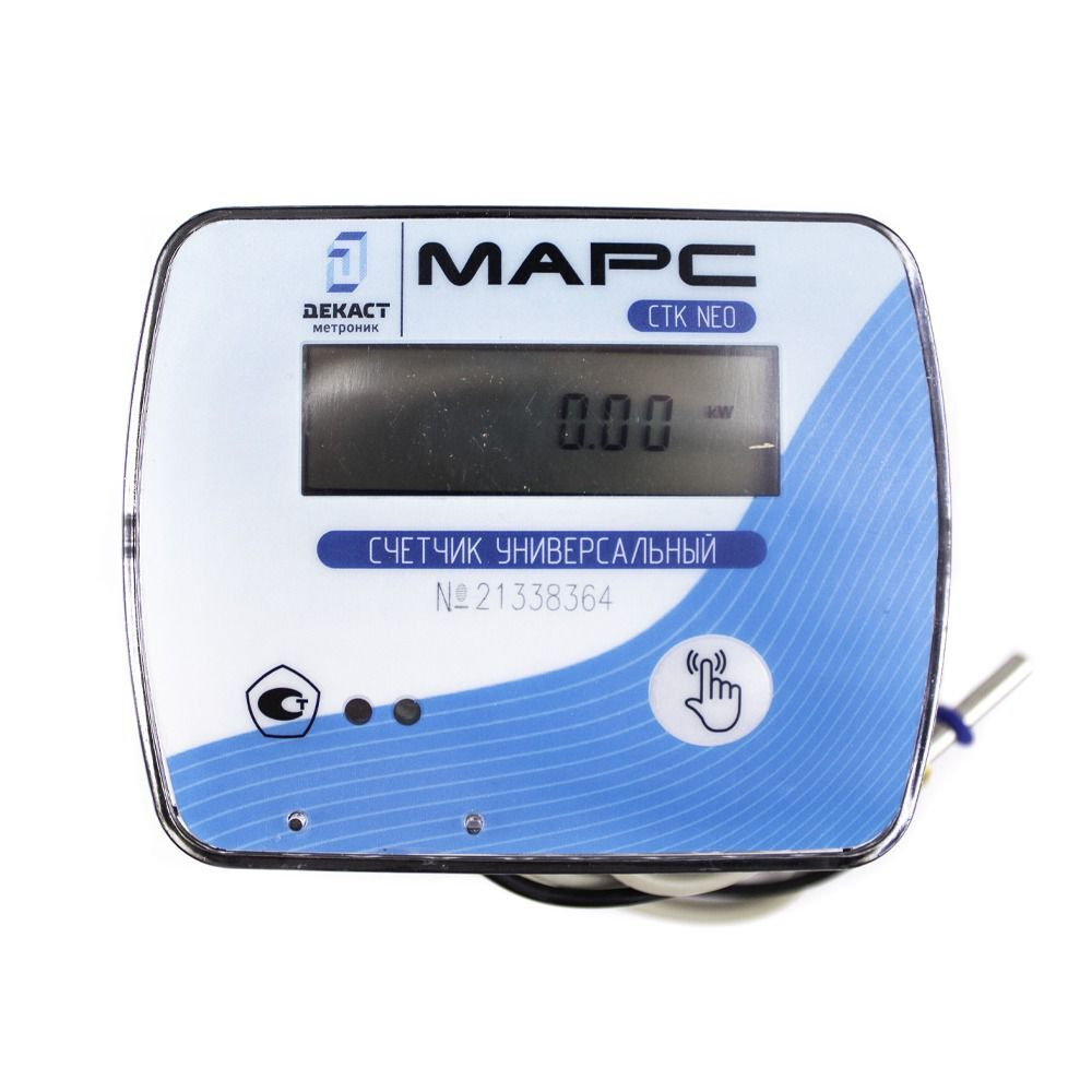 теплосчетчик марс стк 15. теплосчетчик пульсар эко. теплосчетчик стк-15-0,6. счётчик тепла стк-15 марс. тепловой счетчик марс стк neo.