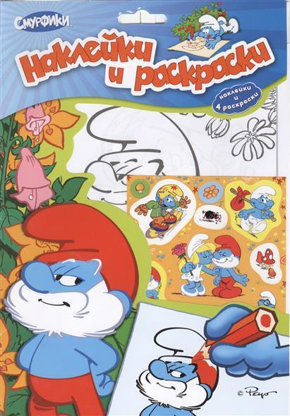 Раскраски Смурфики (Smurfs). Раскраска Смурфы - Smurfs coloring pages