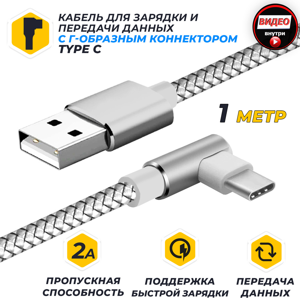 Кабель Apple Lightning, USB 2.0 JETACCESS JA-DC35_Apple Lightning_USB  2.0_USB 2.0 - купить по низкой цене в интернет-магазине OZON (325193473)