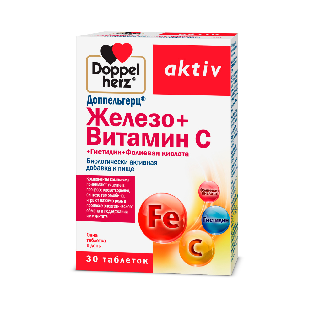 Доппельгерц актив Железо + Витамин С + Гистидин + Фолиевая кислота, 30  таблеток - купить с доставкой по выгодным ценам в интернет-магазине OZON  (540173678)