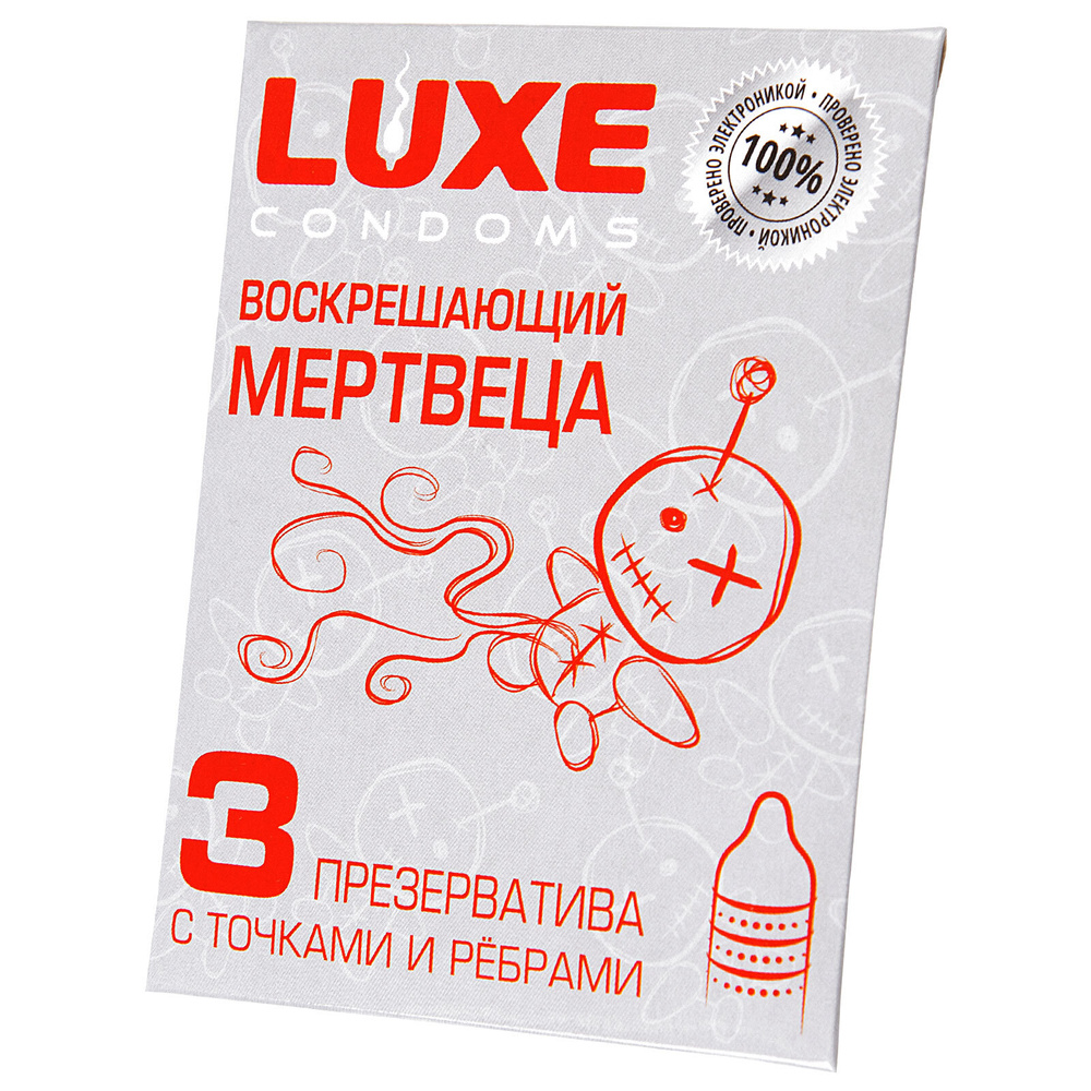 Презервативы LUXE CONDOMS ВОСКРЕШАЮЩИЙ МЕРТВЕЦА #1