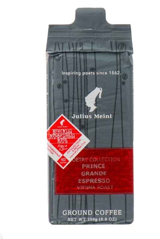 Кофе молотый Julius Meinl Гранд Эспрессо 250 г Австрия #1