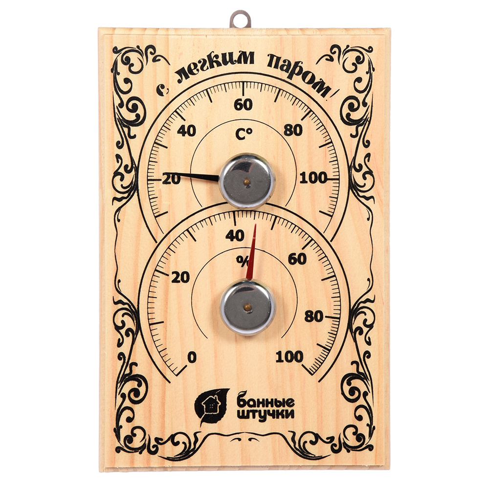 Термометр с гигрометром для бани и сауны "С легким паром"  #1