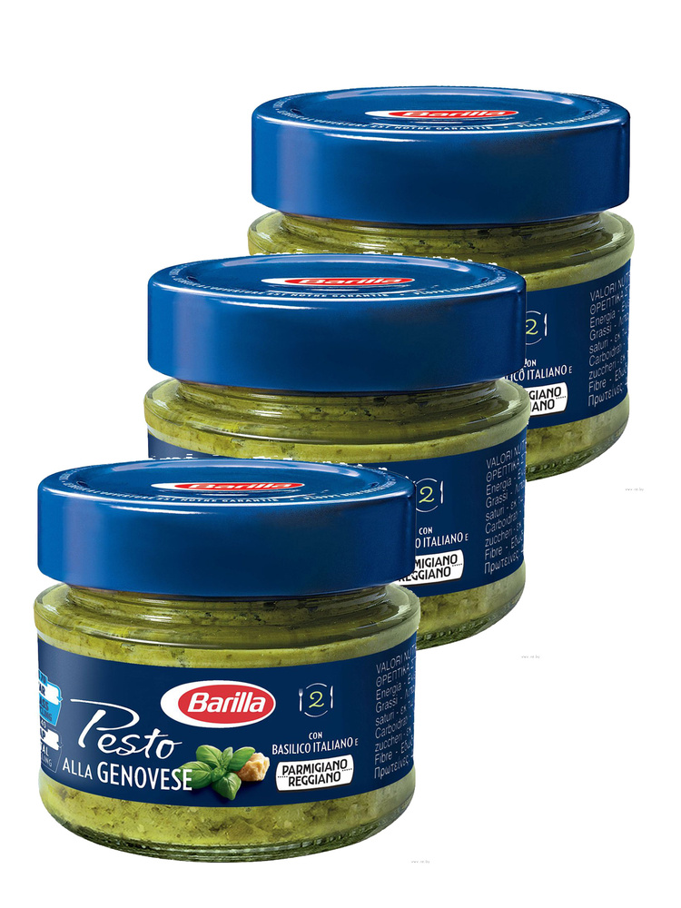 Соус Barilla Песто Дженовезе классический вкус со свежим базиликом, 3 ...