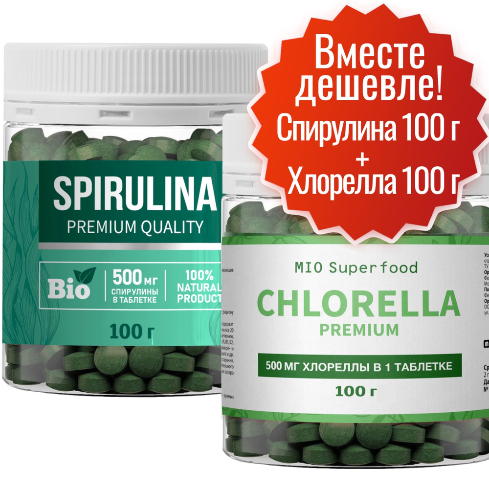Комплект Спирулина PREMIUM BIO 100 г и Хлорелла Miosuperfood100 г таб ...