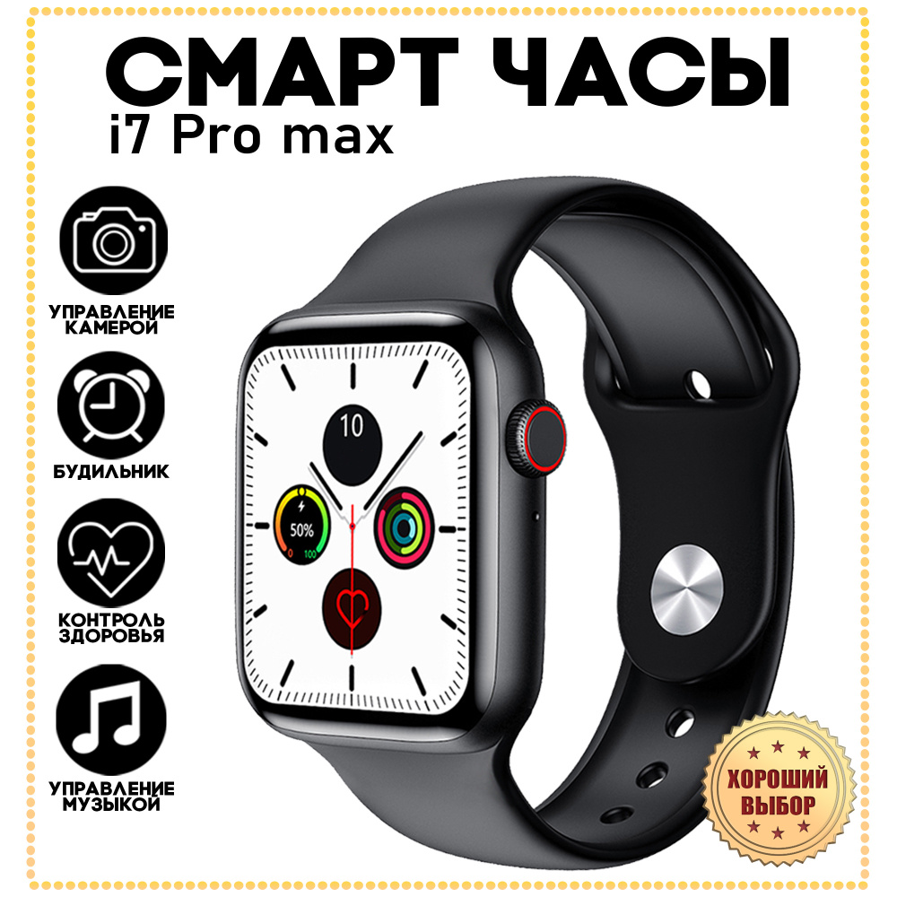 1 smart watch price