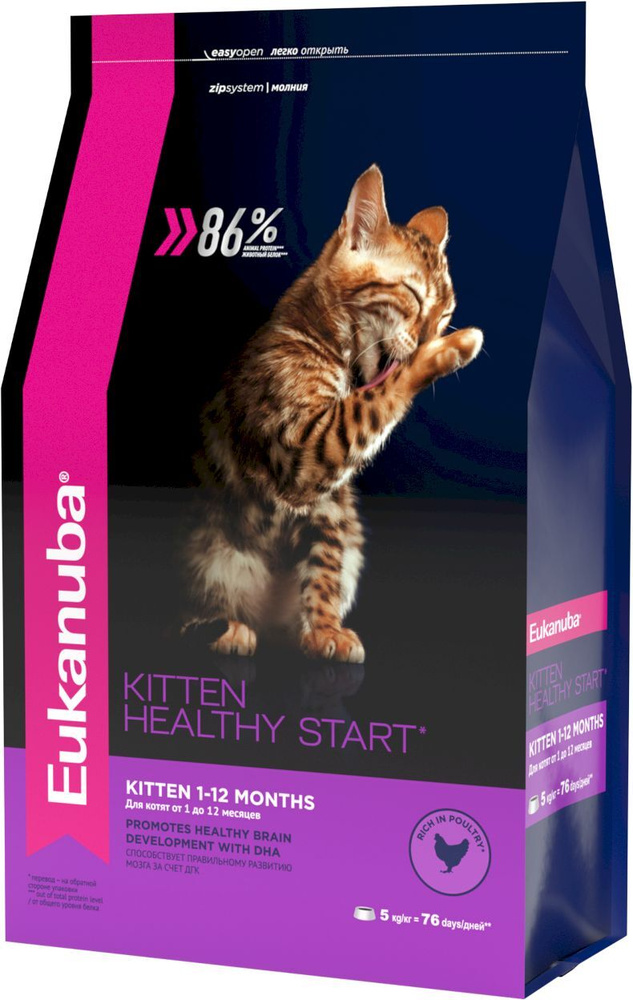 Eukanuba Kitten Healthy Start Chicken / Сухой корм Эукануба для Котят Здоровый старт с домашней птицей #1