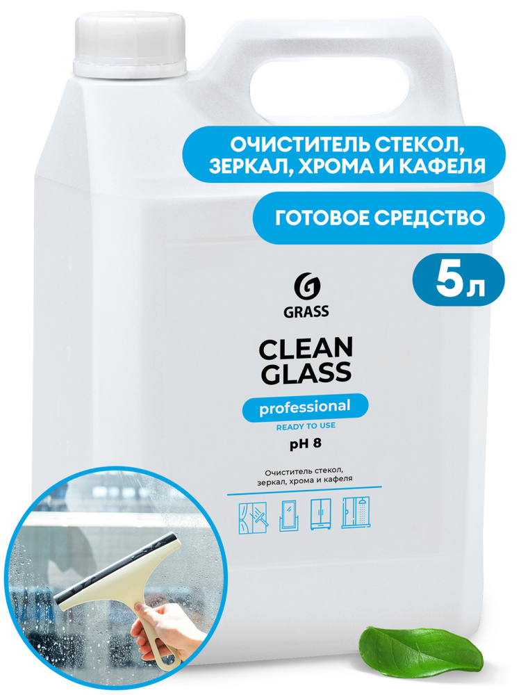 GRASS Средство для мытья стекол и зеркал "Clean Glass Professional" 5л #1