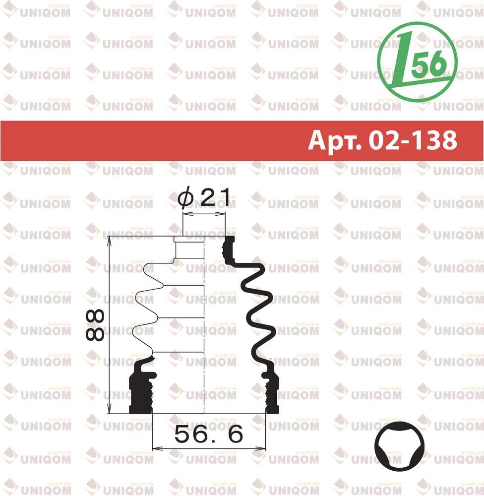Пыльник привода Maruichi арт. 02-138 - MARUICHI RUBBER арт. 02138 ...