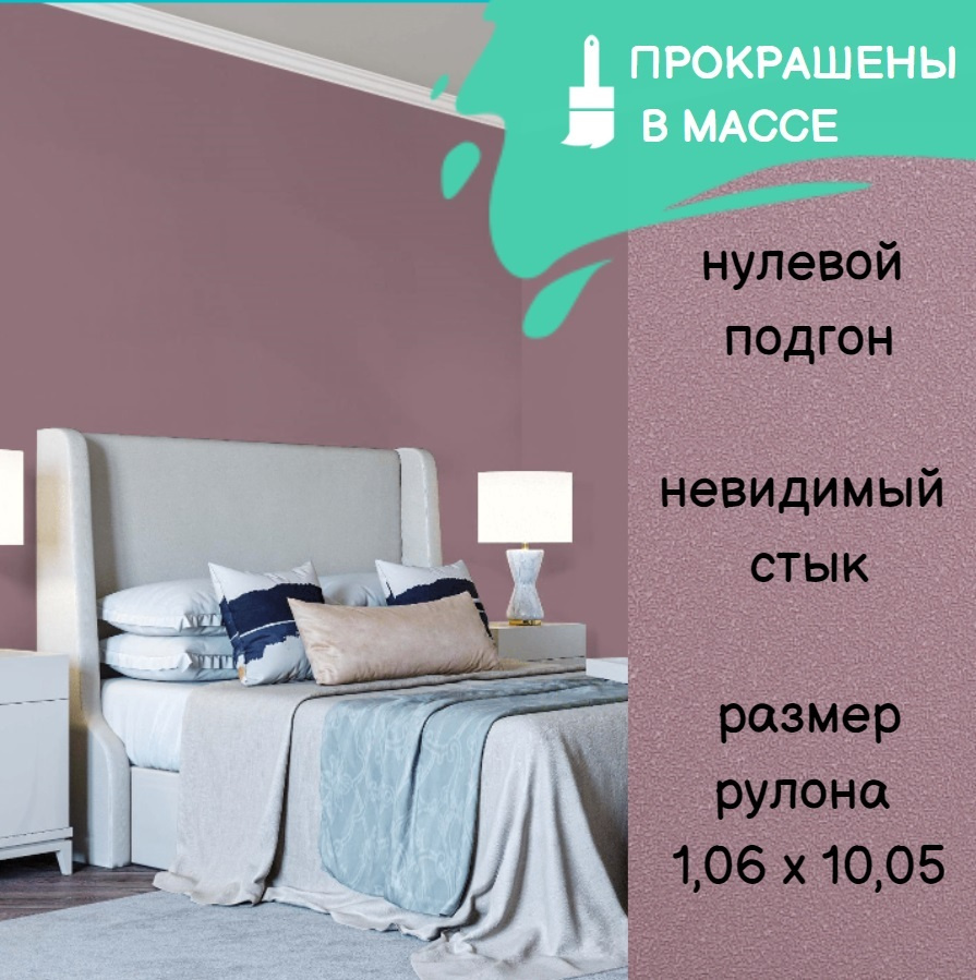 Обои home color в интерьере