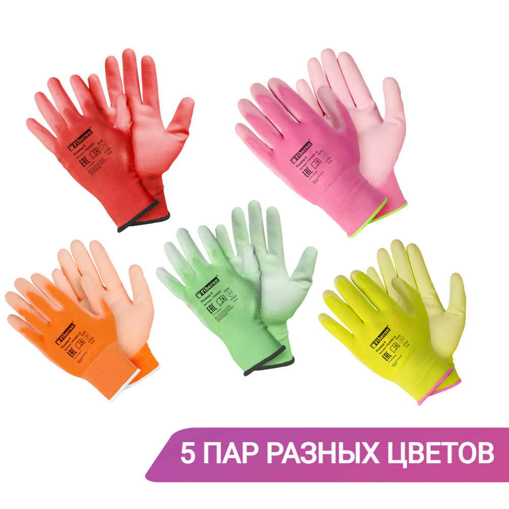 Fiberon Перчатки защитные, размер: 8 (M), 5 пар #1