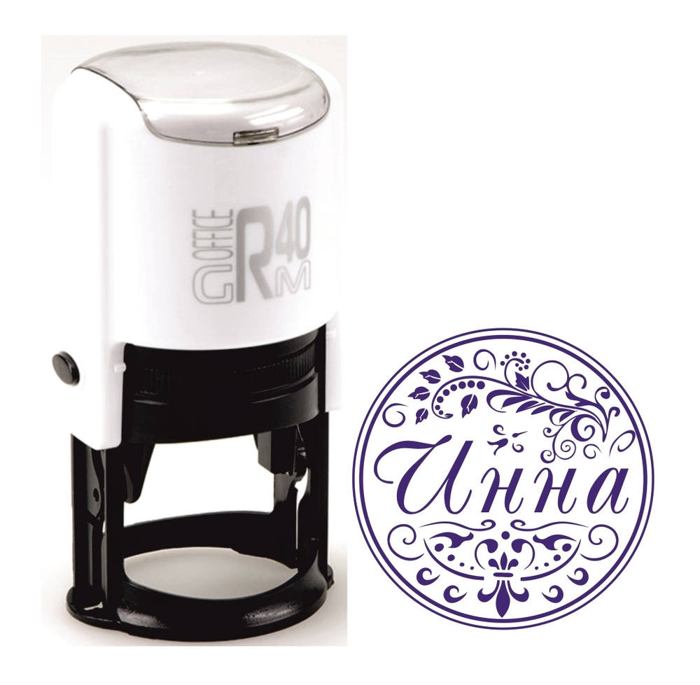 Печать именная \"Инна\" - купить с доставкой по выгодным ценам в интернет ...