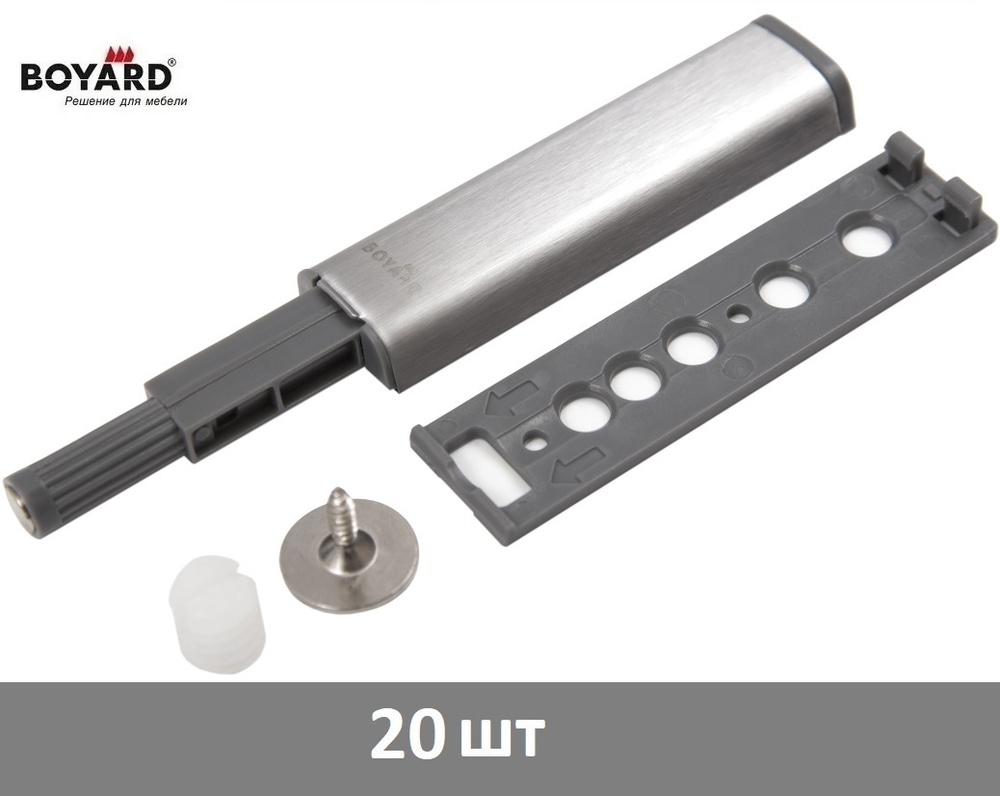 Магнитный толкатель для фасада Boyard Push-to-Open (Tip-On) AMF13/SST - 20 шт  #1