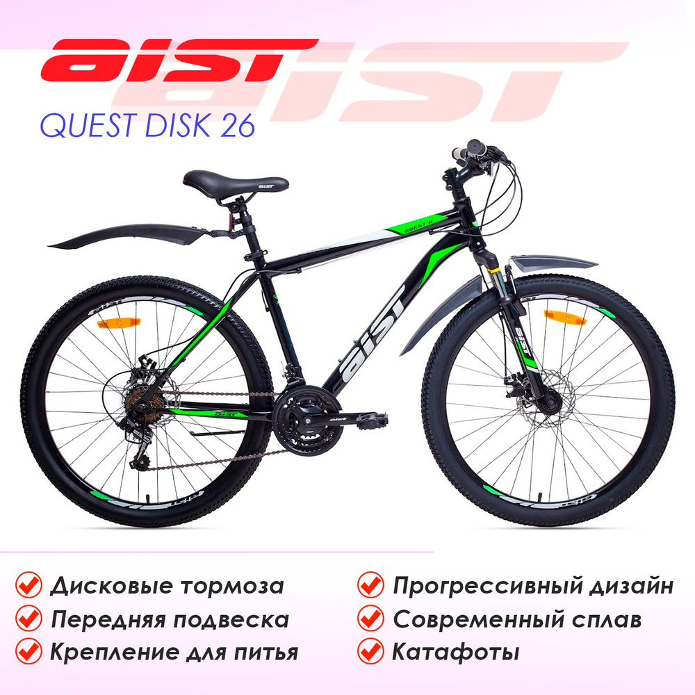 Aist Велосипед Городской, Quest Disk 26