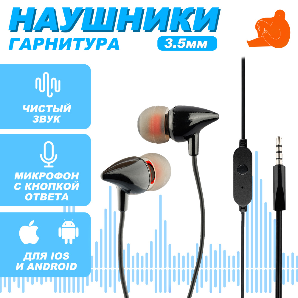 Наушники Внутриканальные CRONAX C4B_Premium C4 - купить по доступным ценам  в интернет-магазине OZON (302933721)