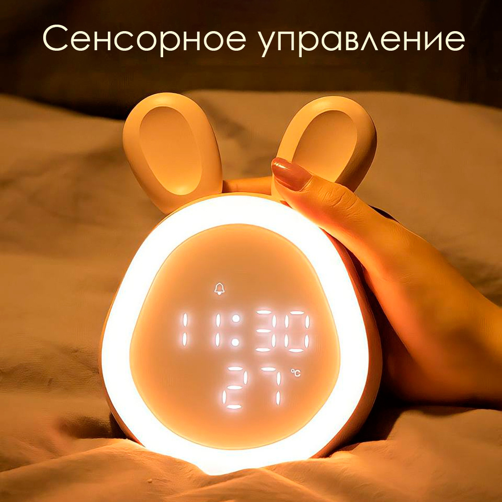 Световой Будильник, управление со смартфона (smart wake-up light), имитация  рассвета и заката, 7 цветов подсветки, 20 уровней яркости 1 купить по  низкой цене с доставкой и отзывами в интернет-магазине OZON (1607006287)