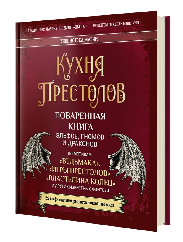 поваренная книга ссср рецепты с фото простые и вкусные | Дзен