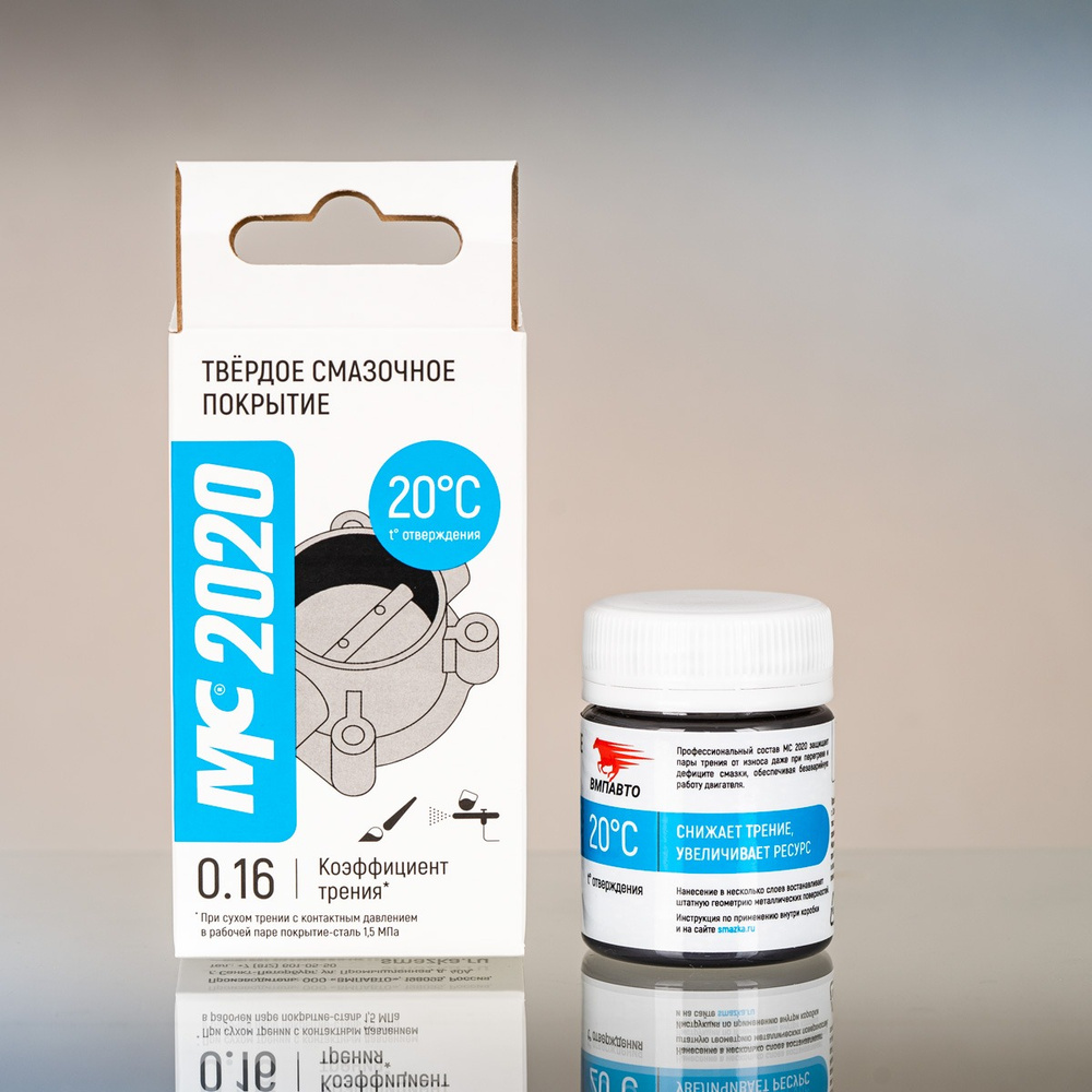Твёрдое смазочное покрытие МС 2020 - купить в интернет-магазине OZON по ...
