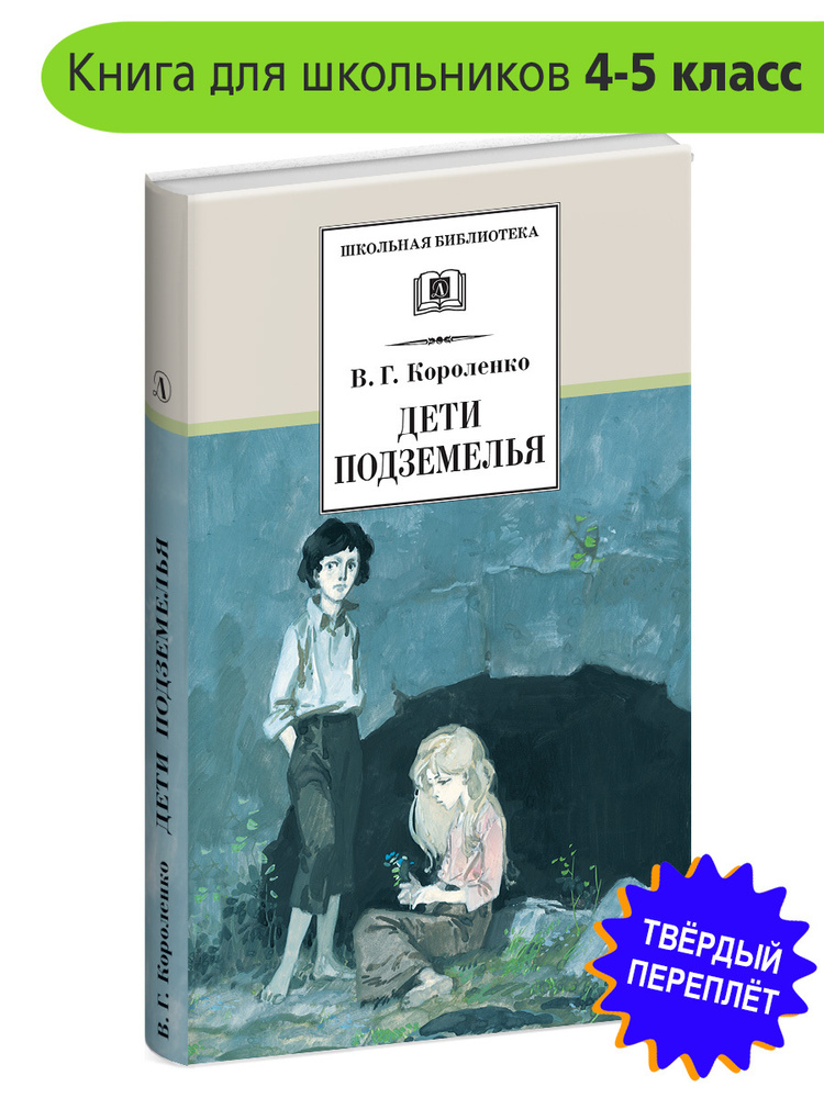 Нужна ли Цветаева школьной программе – 1 | chylanchik.ru