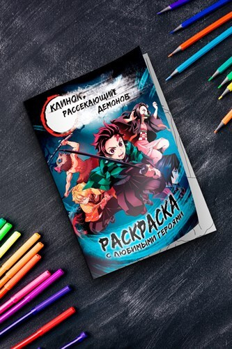 Раскраска демона с большой головой и большими глазами, генеративный ИИ