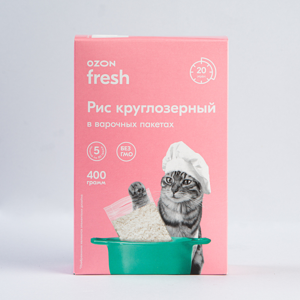 Рис Ozon fresh круглозерный, в пакетиках для варки,  400 г #1