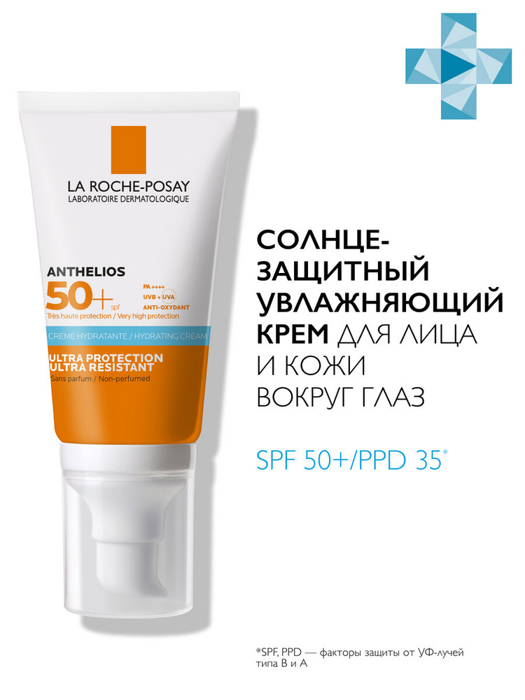 La Roche-Posay Anthelios XL Ultra Крем для лица и кожи вокруг глаз, SPF 50, 50 мл  #1