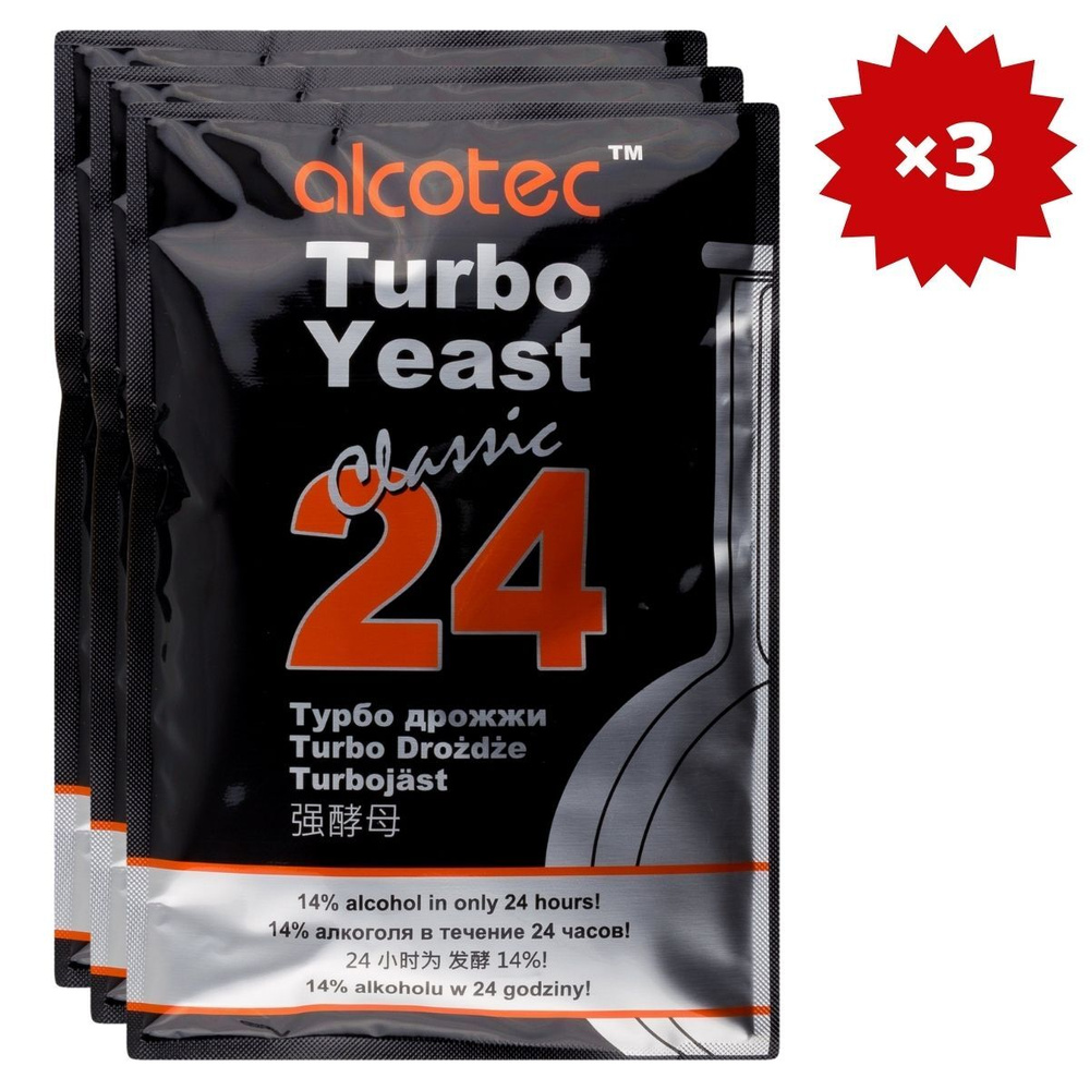 Alcotec Дрожжи Сухие активные Спиртовые 525г. 3шт. - купить с доставкой ...