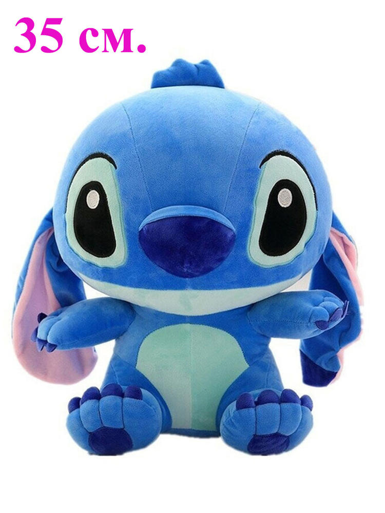 Мягкая плюшевая игрушка Стич. 35 см. Игрушка мягкая голубой Стич (Stitch).  #1