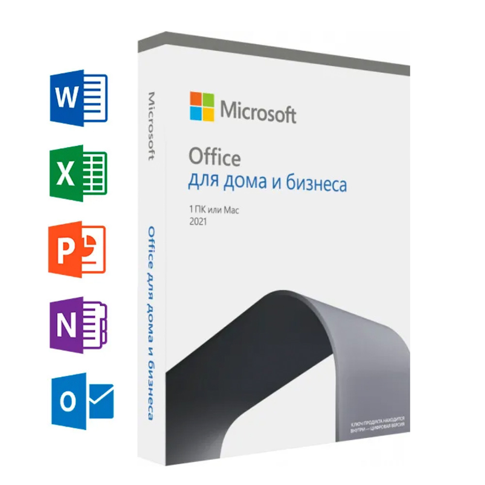 Офисное приложение Microsoft Office Home and Business 2021 Russian P8 ...