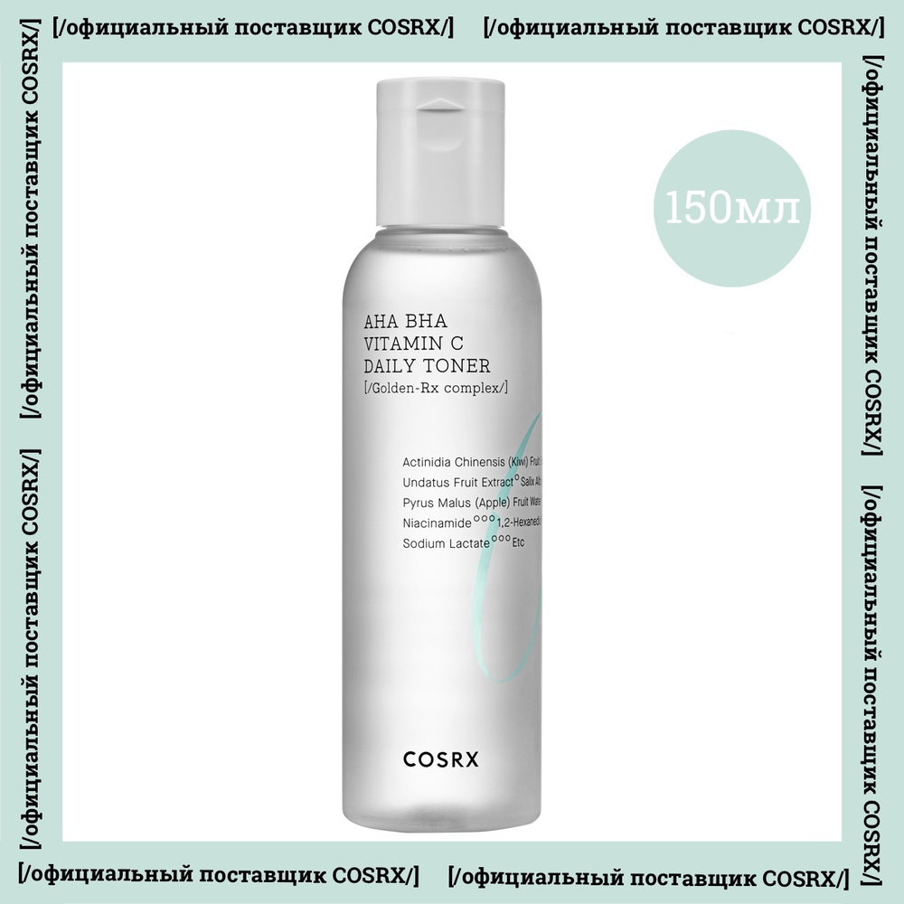 Cosrx Увлажняющий тонер с кислотами и витамином С Refresh AHA BHA ...
