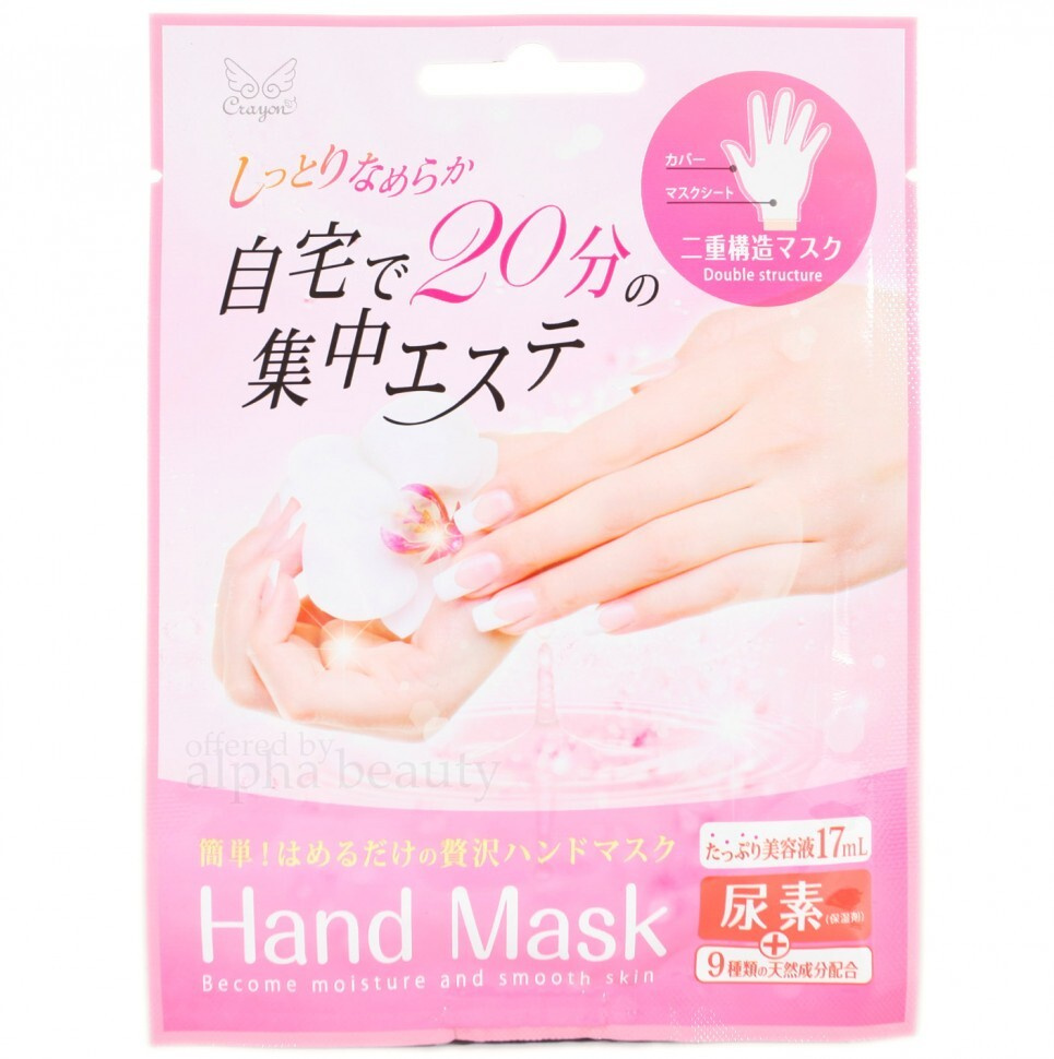 Маска-перчатки для рук увлажняющая, 1 пара - купить с доставкой по ...