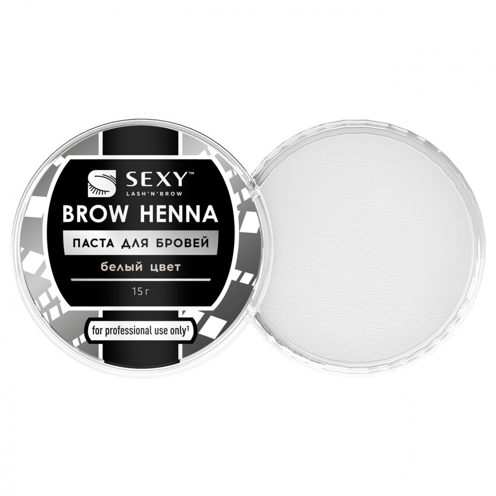 INNOVATOR COSMETICS Паста для бровей белая SEXY BROW HENNA, 15 г #1