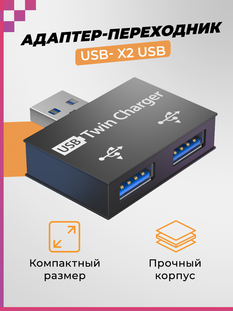 USB Hub 2 port USB B+ USB A (ручное переключение) для подключения 2х комп. к 1 принтеру CS-201UA