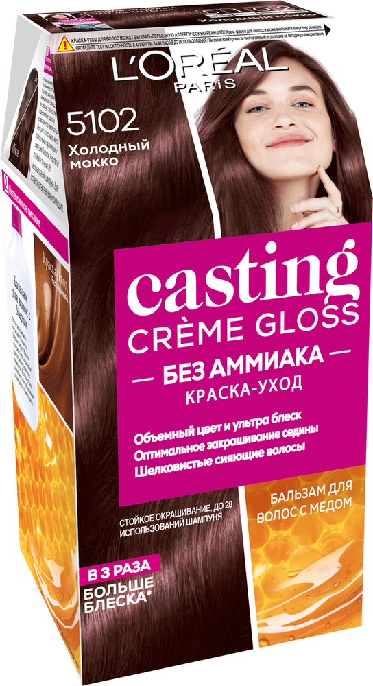 L'Oreal Paris Краска для волос стойкая Casting Creme Gloss с уходом ...