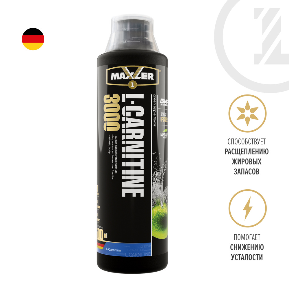 Карнитин Maxler L-Carnitine 500 ml 3000 мг. - Зеленое Яблоко - купить с ...
