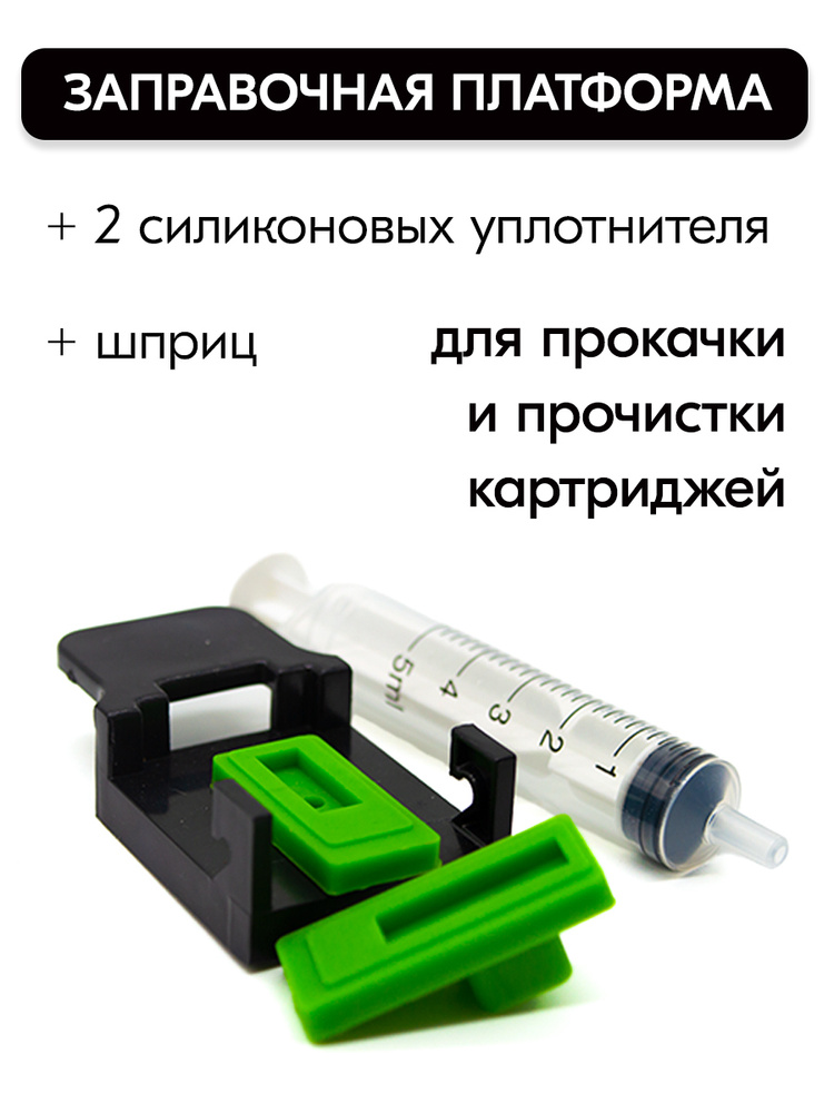 Засох картридж – что делать, как восстановить картридж в принтере?