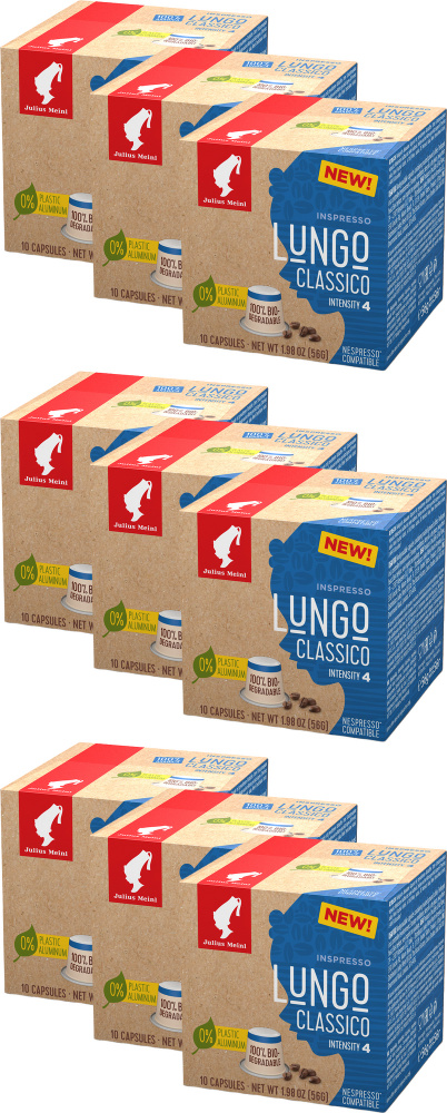 Кофе Julius Meinl Inspresso Lungo Classico 4 в капсулах 5,6 г х 10 шт, комплект: 9 упаковок по 56 г  #1