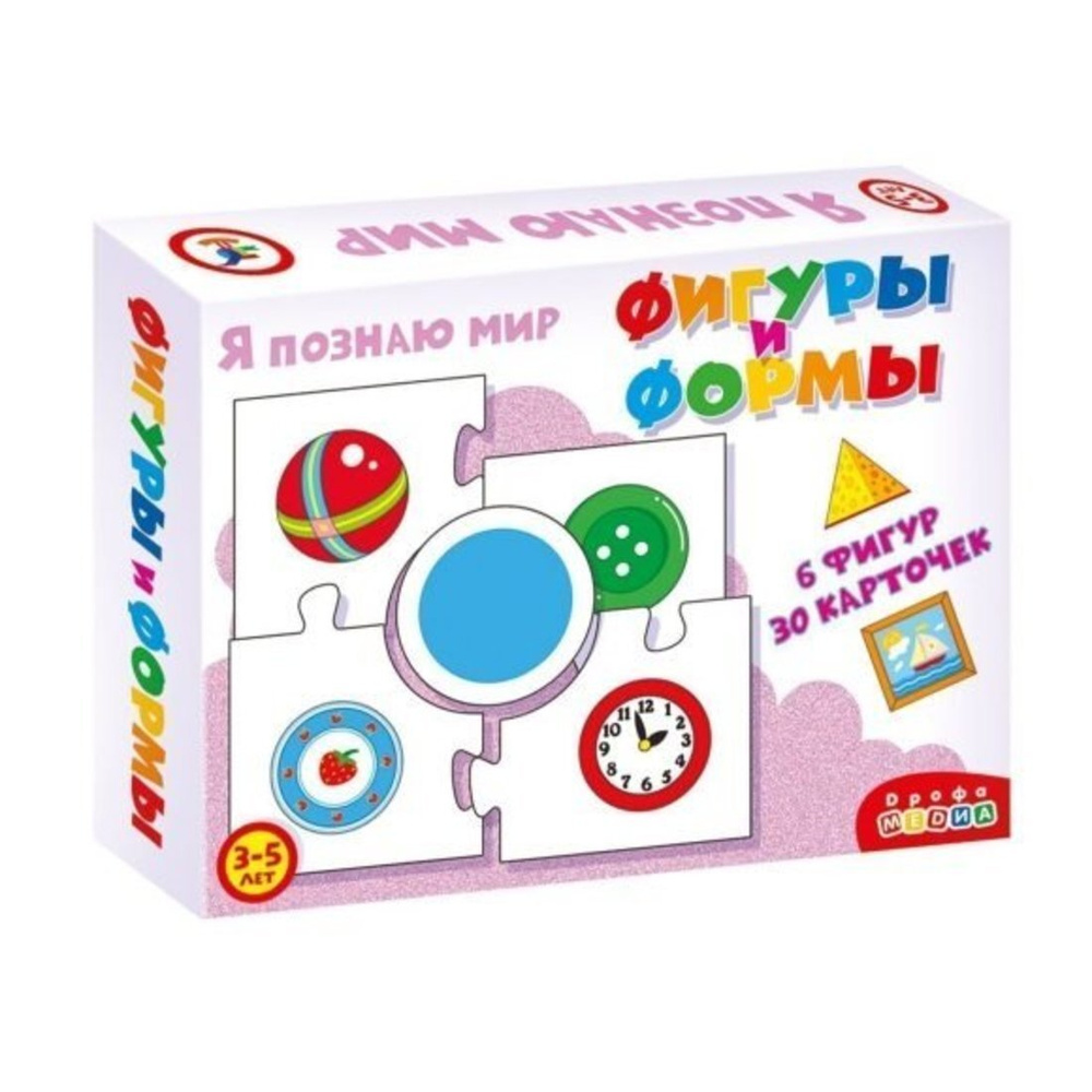 Игра-пазл Дрофа Я познаю мир, Фигуры и формы, 6 фигур и 36 карточек (3870)  - купить с доставкой по выгодным ценам в интернет-магазине OZON (667812151)