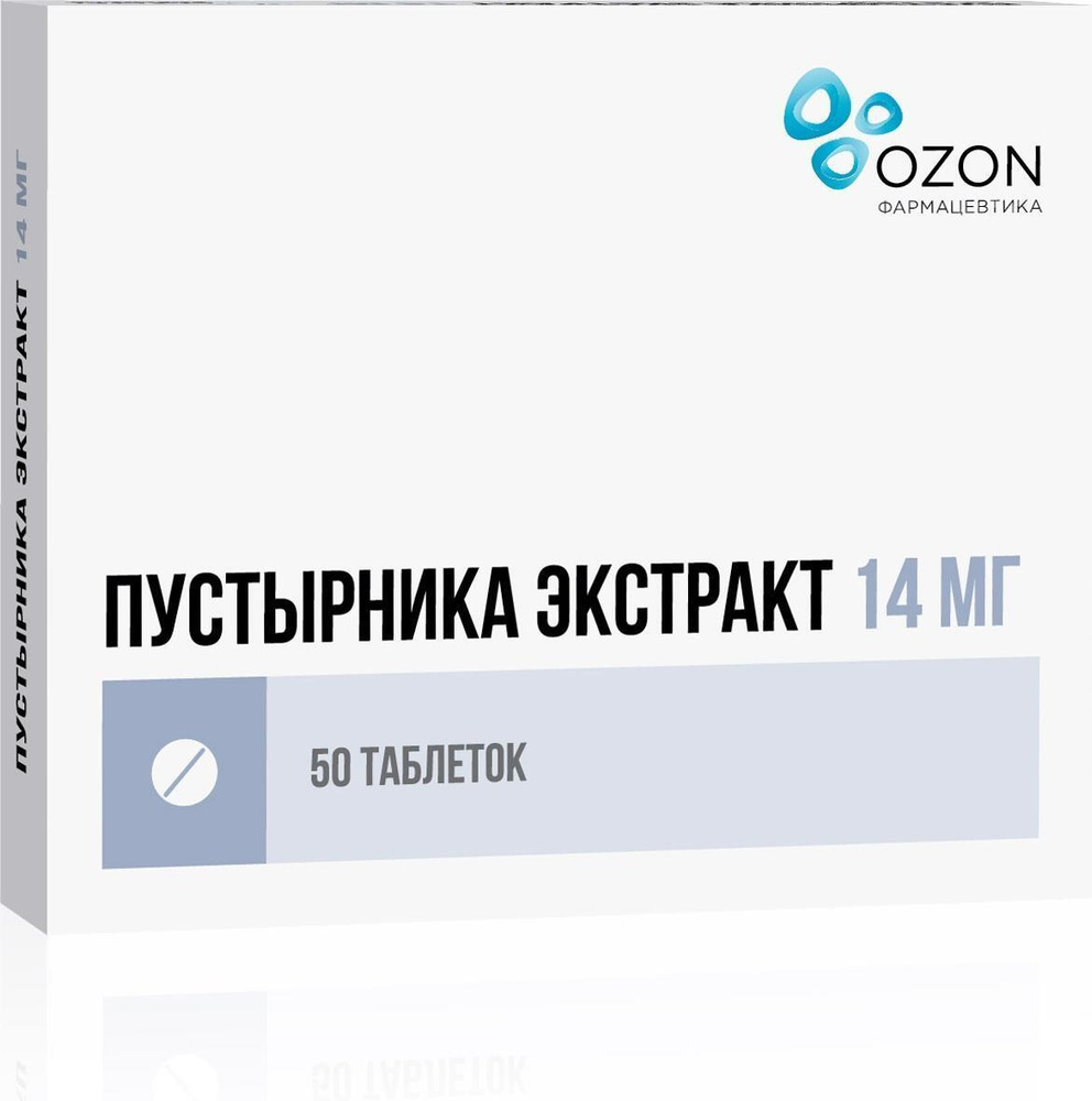 Пустырника экстракт, таблетки 14 мг (Озон), 50 штук — купить в  интернет-аптеке OZON. Инструкции, показания, состав, способ применения