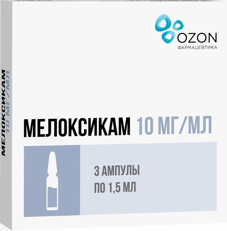 Мелоксикам, раствор 10 мг/мл, ампулы 1.5 мл, 3 штук — купить в  интернет-аптеке OZON. Инструкции, показания, состав, способ применения