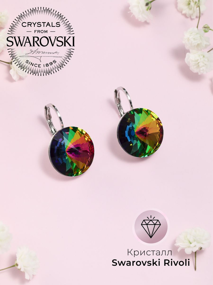 Серьги с австрийским кристаллом Сваровски Swarovski #1