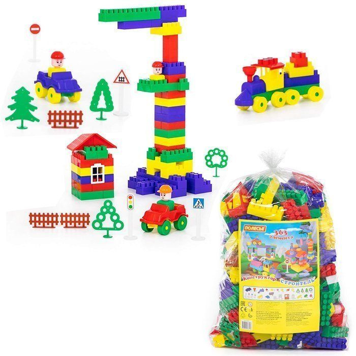 Конструктор пластиковый для детей Строитель 363 деталей, универсальный ...